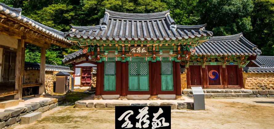 경장각