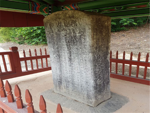 김인후 난사비