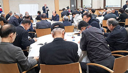 학술강연회 개최