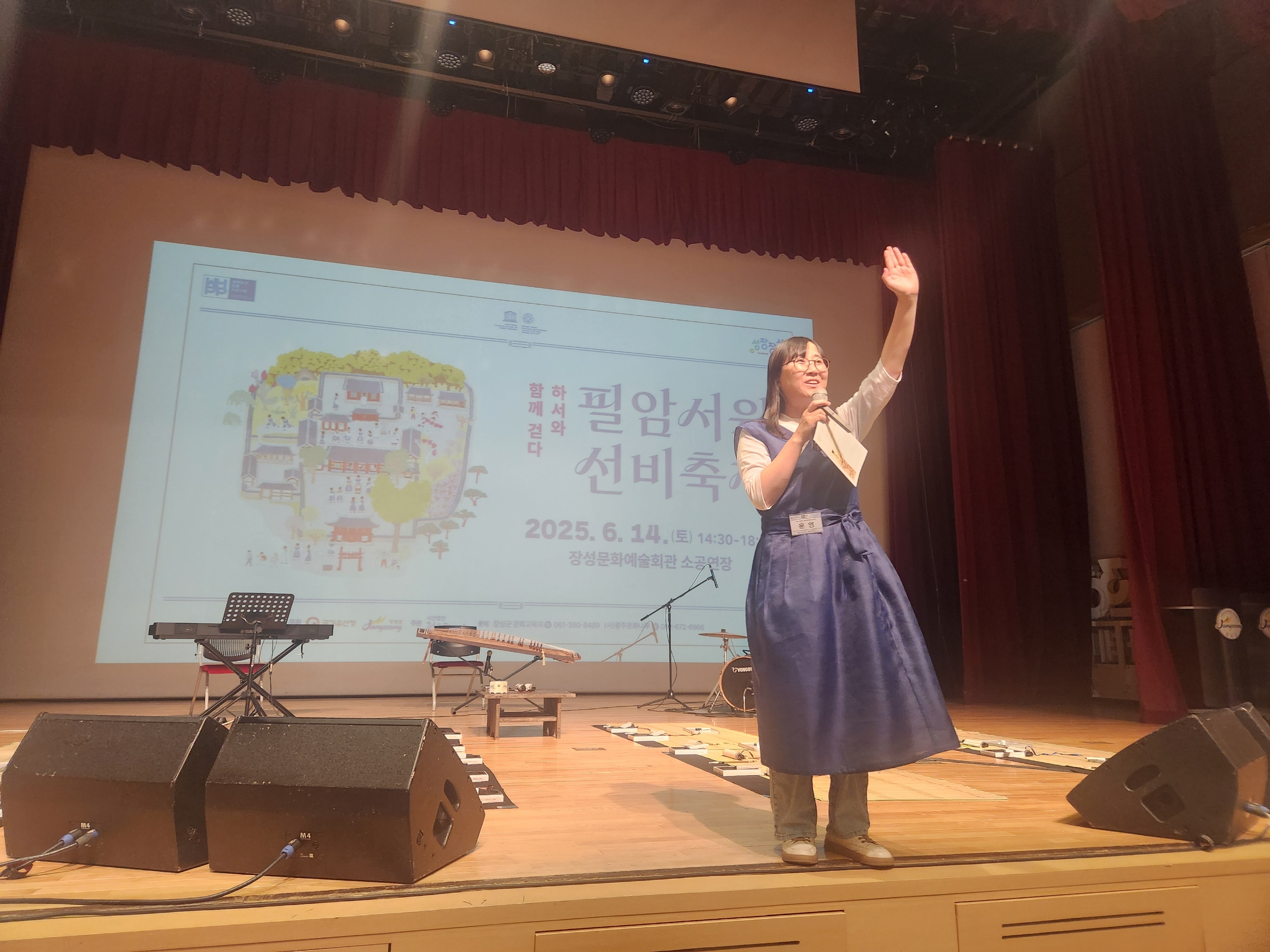 2025선비축제-1.jpeg
