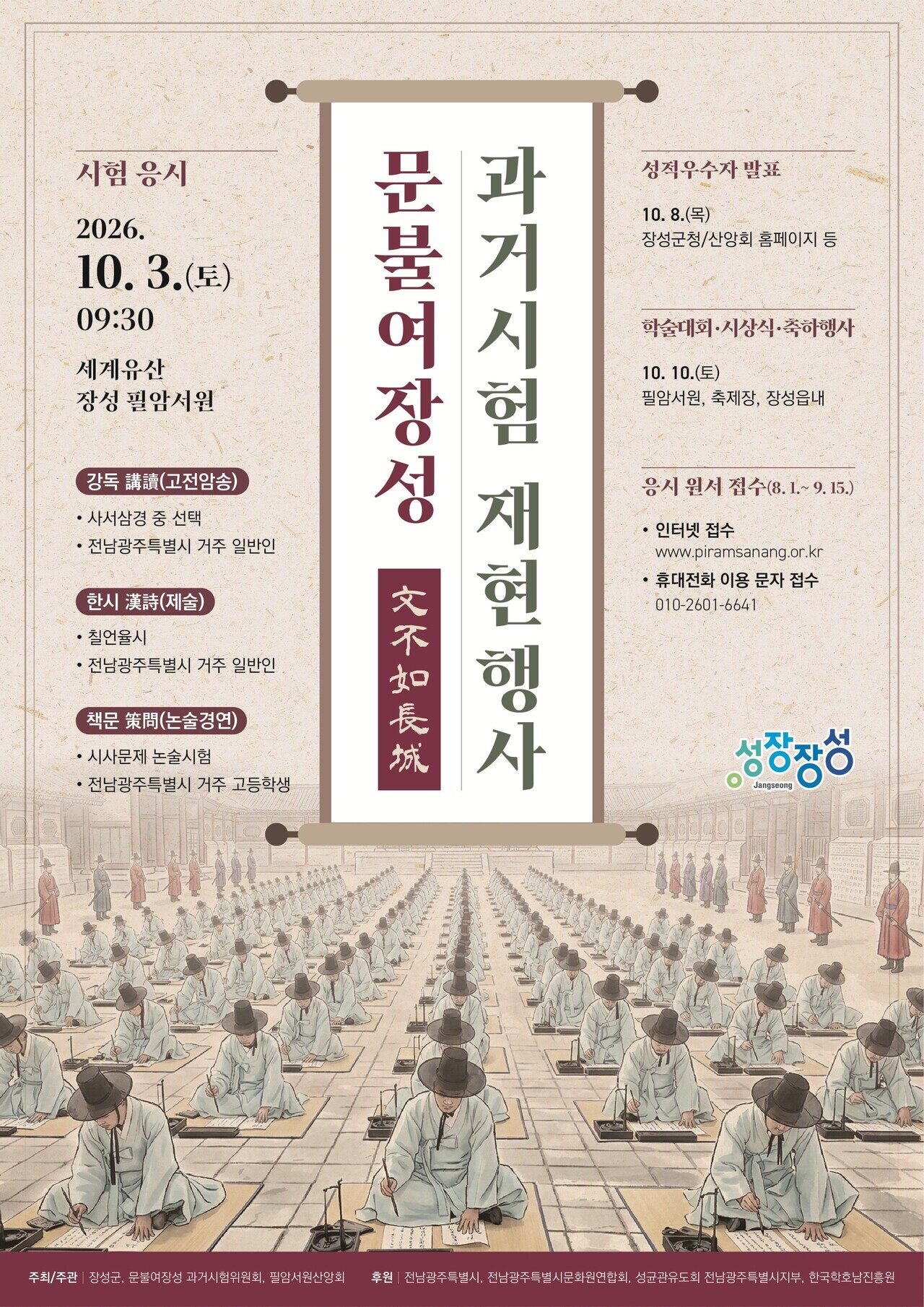 포스터.jpg