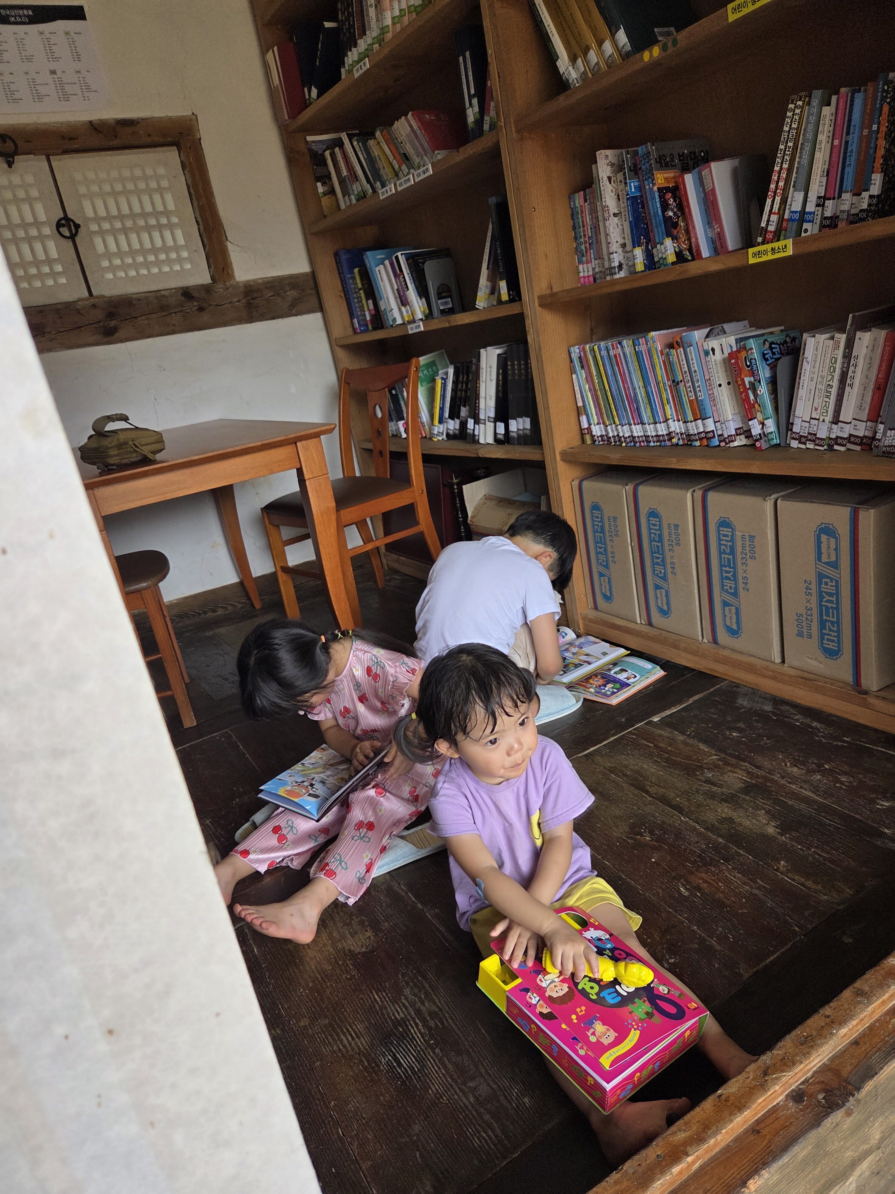 도서관의-아이들1.jpg