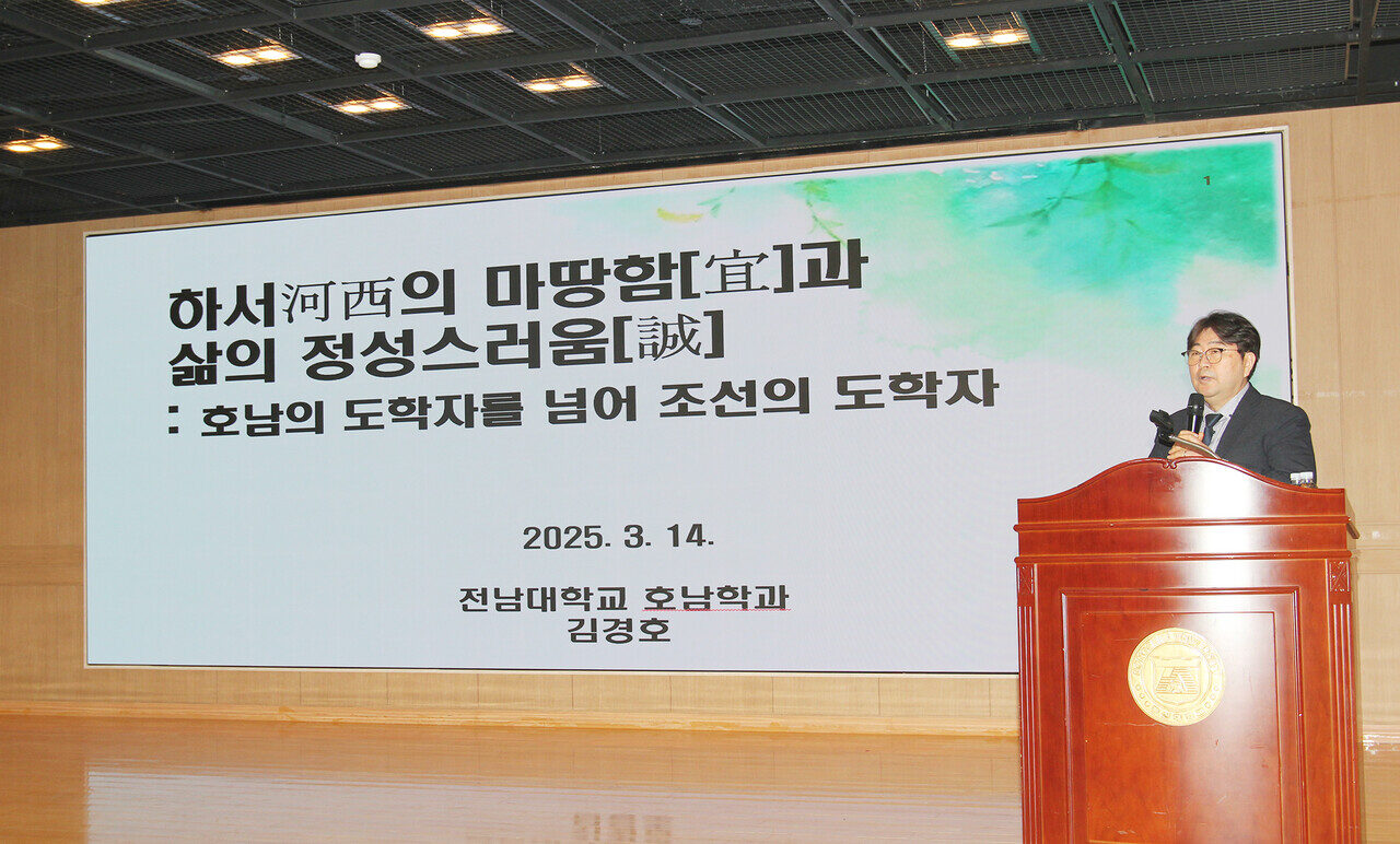 학술대회-강연-장면.jpg